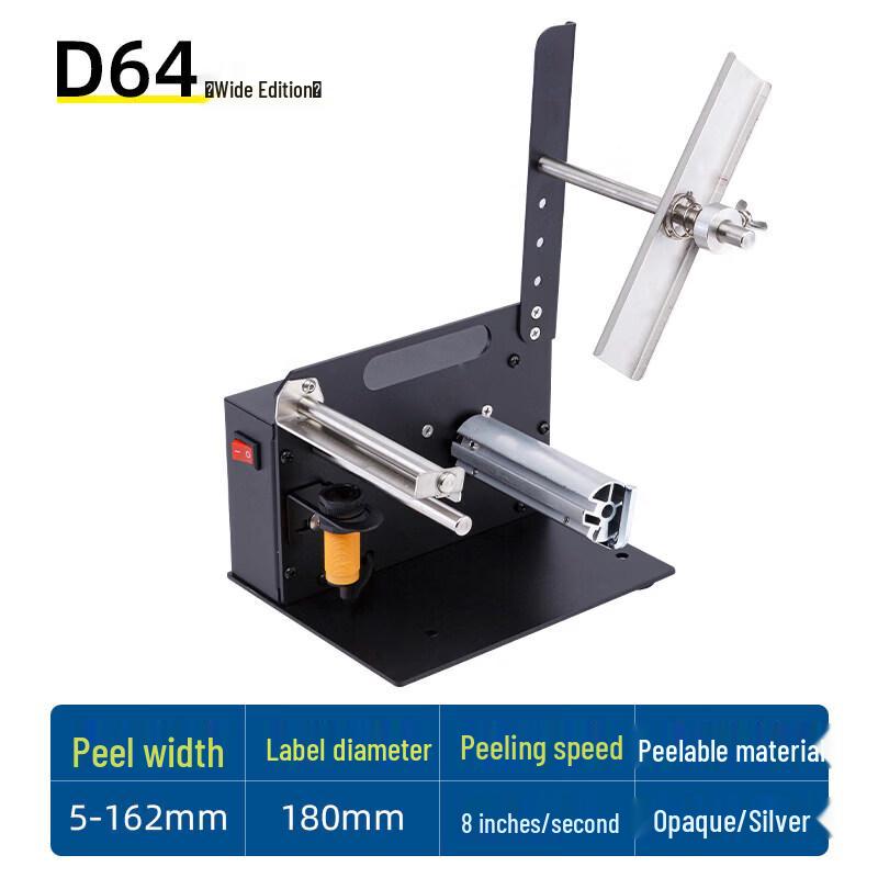 

Libo Handing D64 Automatic Label Dispenser CN plug (adapter included)