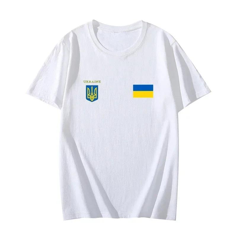 Ukrainian Patriotic Graphic Printed Modal T Shirs Streetwear Tee Ukraine Trident Women T Shirt Ukraine Coat of Arms Unisex T-shirt