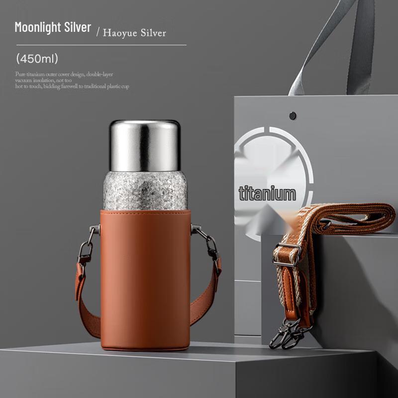 Yi Di Shui Titanium Insulated Travel Mug