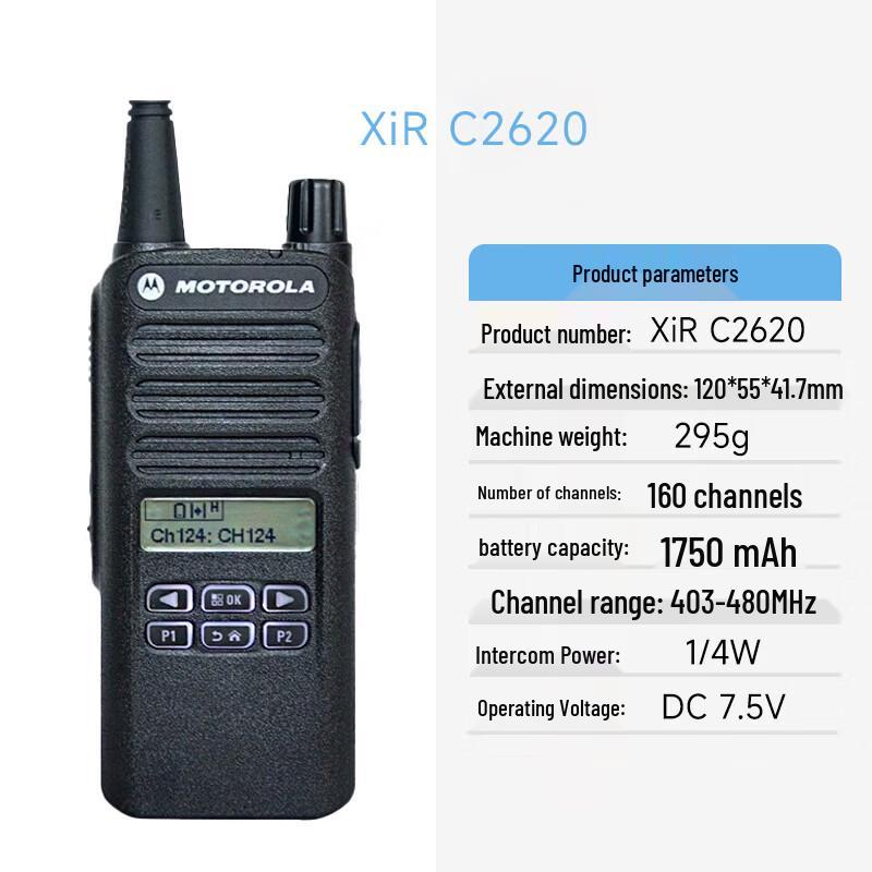 Motorola XiR C2620 UHF Digital Two-Way Radio (CN version)