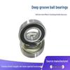 Carbon Steel Miniature Deep Groove Ball Bearings - Models 605 to 6001