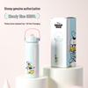 Germ Mickey & Donald Duck Sport Insulated Bottle