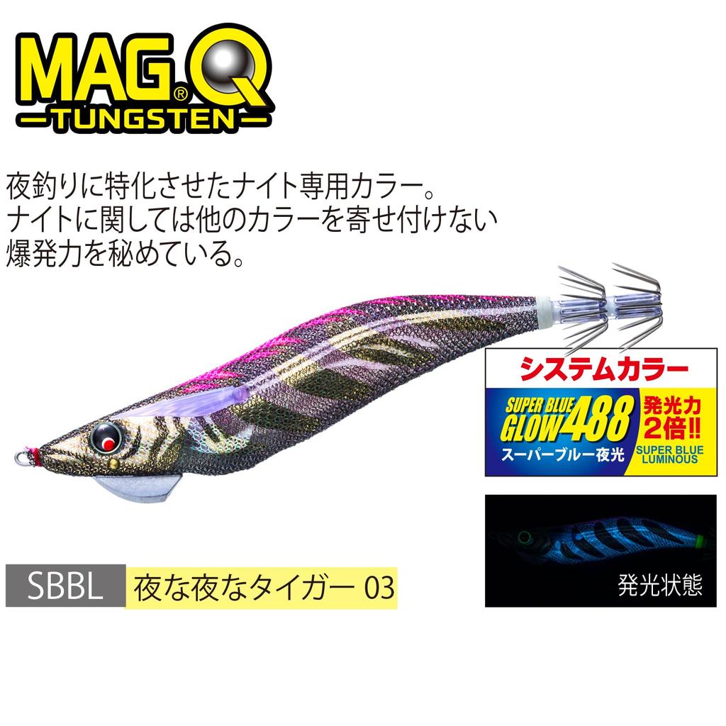 DUEL MAG Q TUNGSTEN Night Tiger Egi Long Weight Transfer Tungsten 3.0 (Weight 15.5g) (Squid Jig) Casting, System,