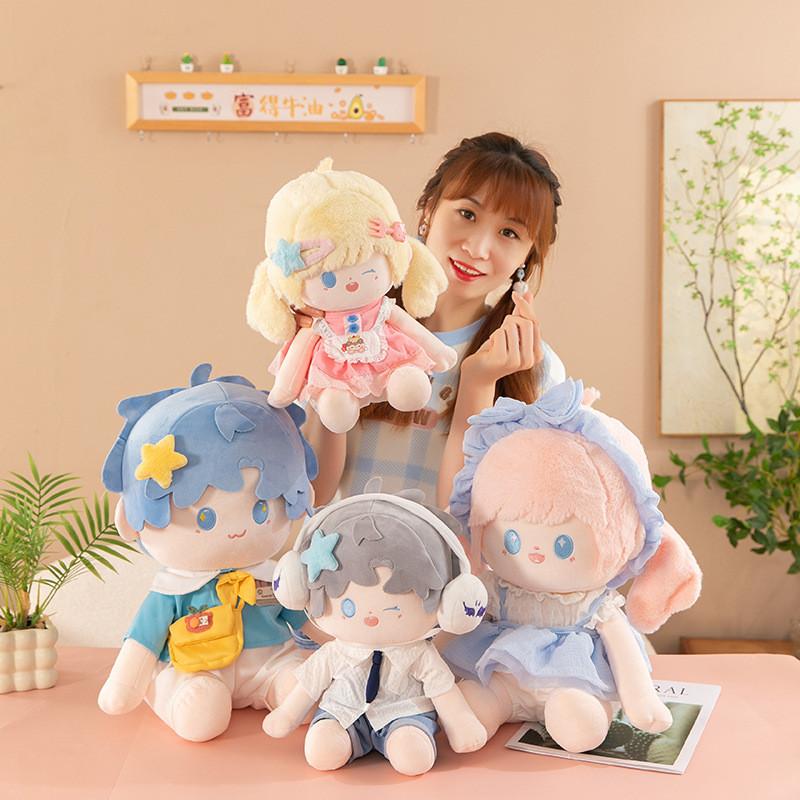 And Love Deepspace Xavier Rafayel Lolita Dolls Kid Stuffed Animals Gifts Holiday