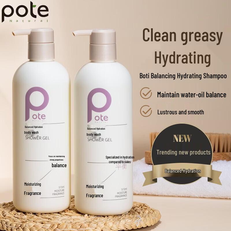 Baitai Balancing Hydrating Shower Gel