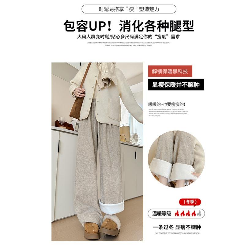 Bent Pocket Glutinous Rice Pants Women's Pants Women's New Autumn and Winter Thin Lazy Wind Straight Pants Casual Velvet Wide-leg Pants