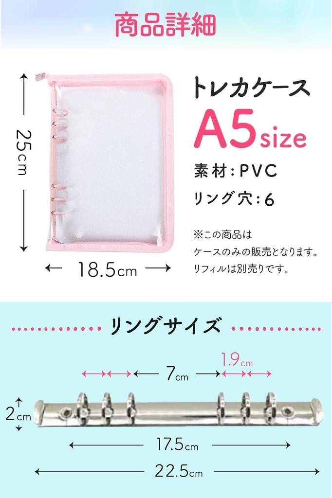 H&J A5 6-Ring Binder for Stickers and Trading Cards, Purple Star