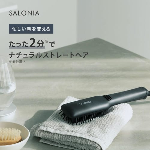 salonia straight heat brush slim black overseas compatible max210  50w ceramic coding malfunction prevention negative ion sl-012bks