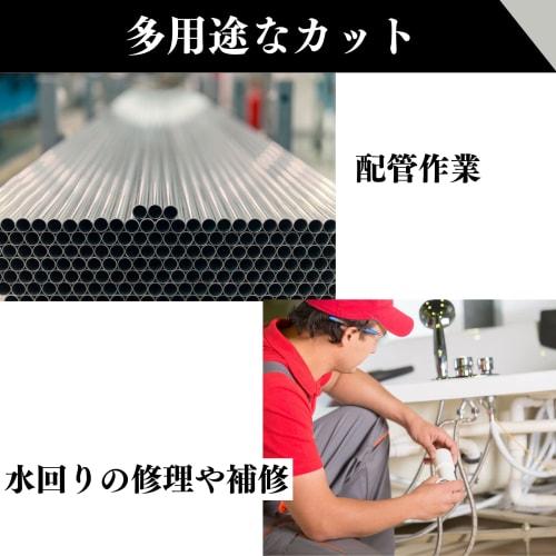 Quikaboo Pipe Cutter, Roller Type, for Cutting Flexible Pipe, Stainless Steel, Copper, and Aluminum Pipes, Cuts Diameters from 8mm to 32mm