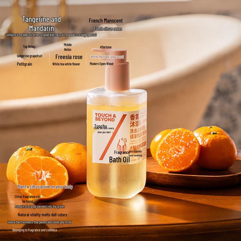 TuoQu Fragrance Bath & Shower Collection