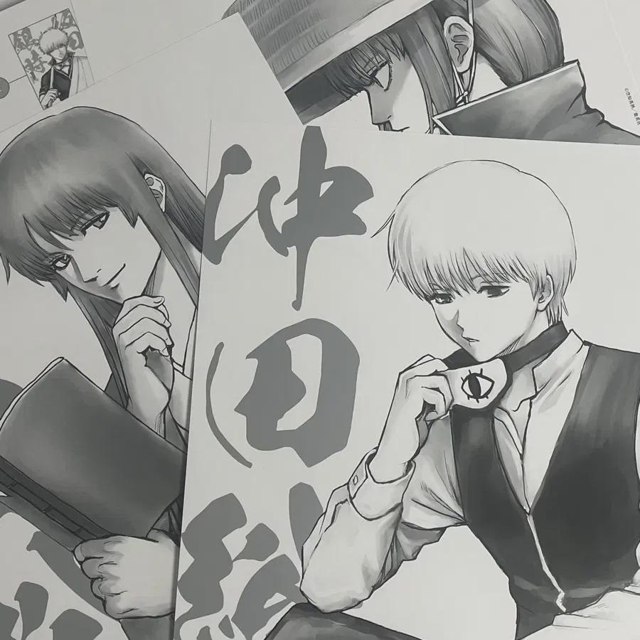 

Gingon Gin Marriage Poster Set 5 Sogo Shoyo Mutsu