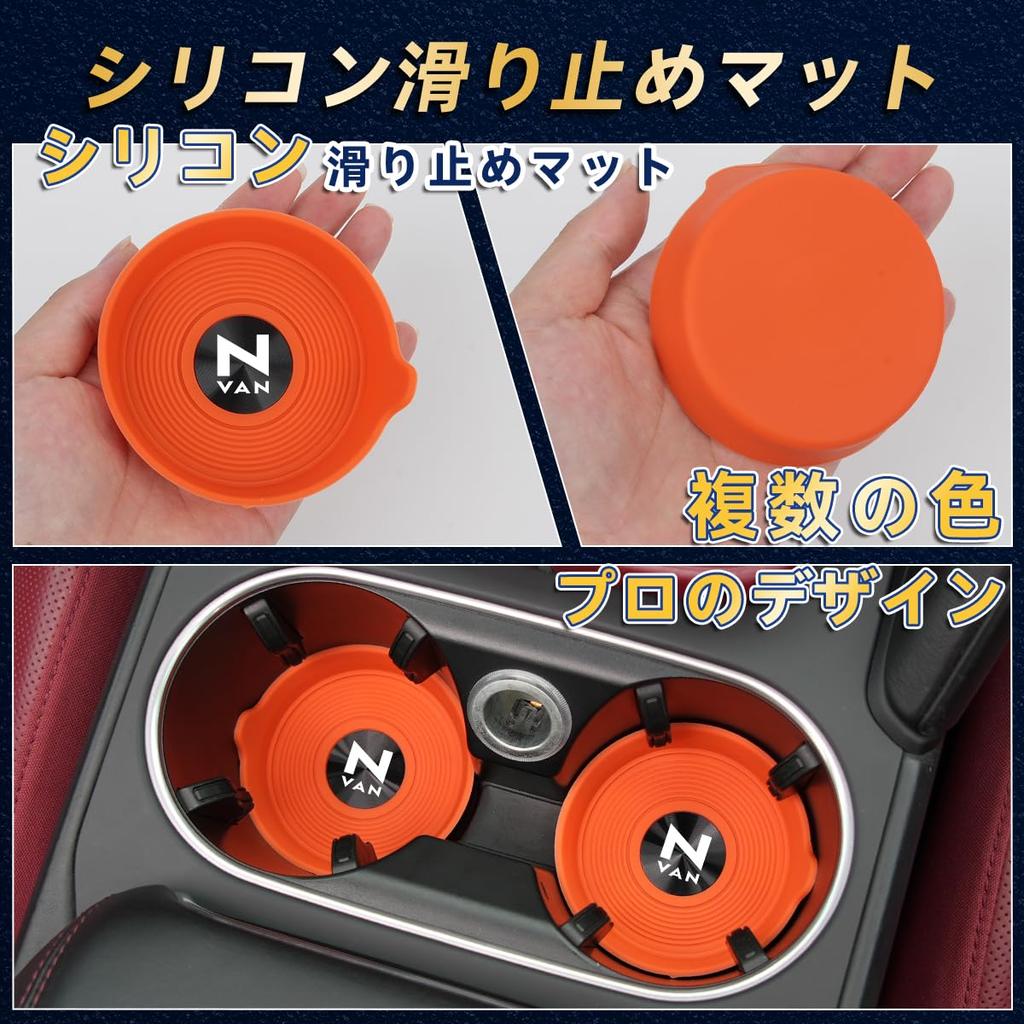 Silicone Coasters with 70mm for NVANs and Fun and Easy to Car Interior Accessories Black Metal and Non-Slip Handles, Round, Diameter, (G, L, Series),