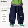 MQDMINI Boys' Soft Denim Banana-Fit Jeans