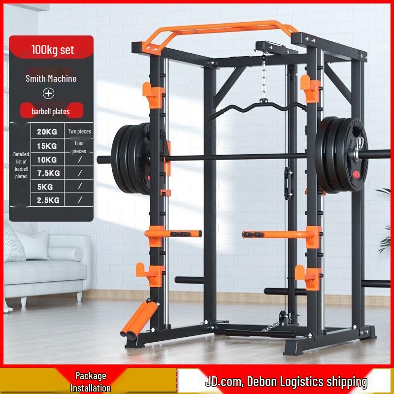 Aichen Multi-Function Smith Machine Power Rack