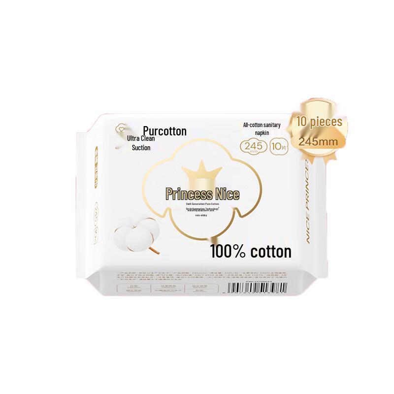 

Full Cotton Era Nice Princess Ultra-thin Daily Use Sanitary Pads