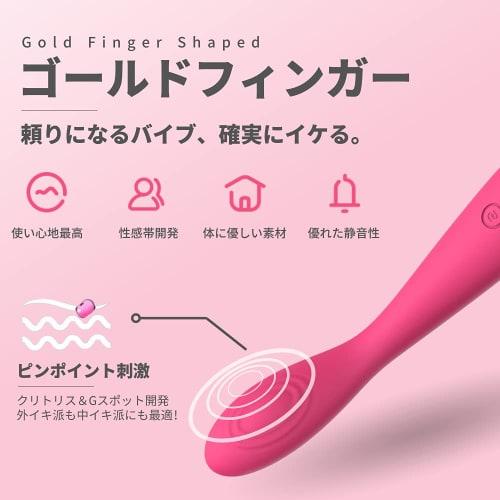SVAKOM IRIS Vibrator [Legendary Golden Finger] 25 Types of Vibration Modes [Feels Like Being Caressed by the Pad of Your Finger] High Quality Silicone