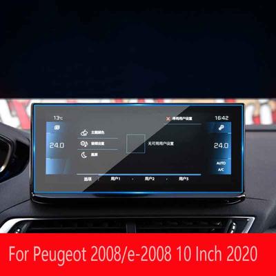 Tempered Glass Screen Protector For Peugeot 2008/E2008 10 Inch GPS Navigation Radio Touch Center Screen