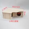 Hamster Swing Seesaw Nest Solid Wood House Hamster Sleeping Nest Golden Bear Villa Toys