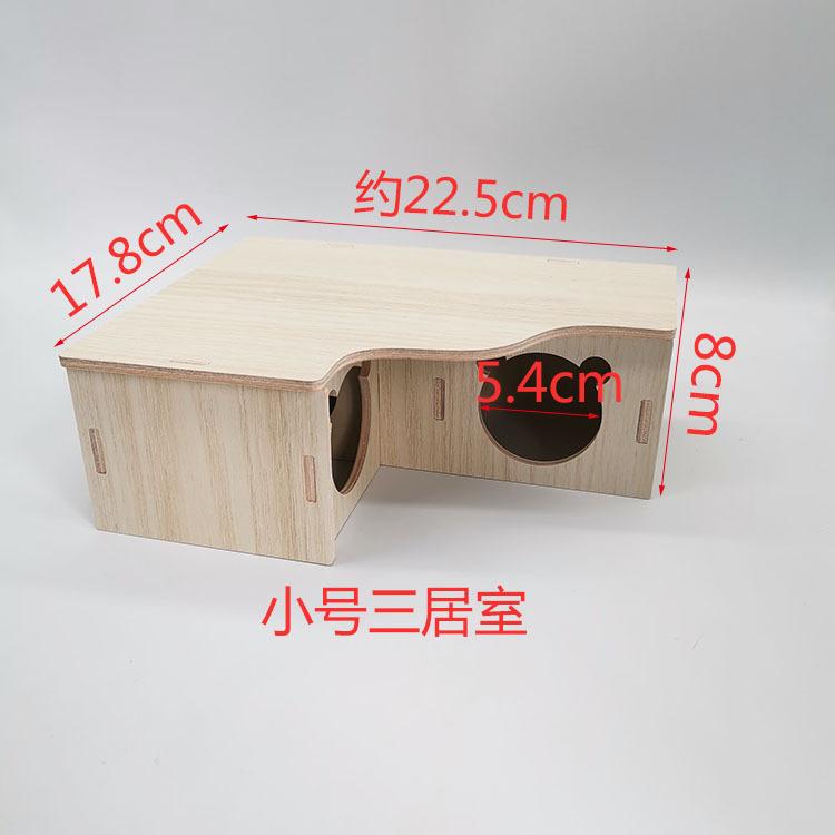 Hamster Swing Seesaw Nest Solid Wood House Hamster Sleeping Nest Golden Bear Villa Toys