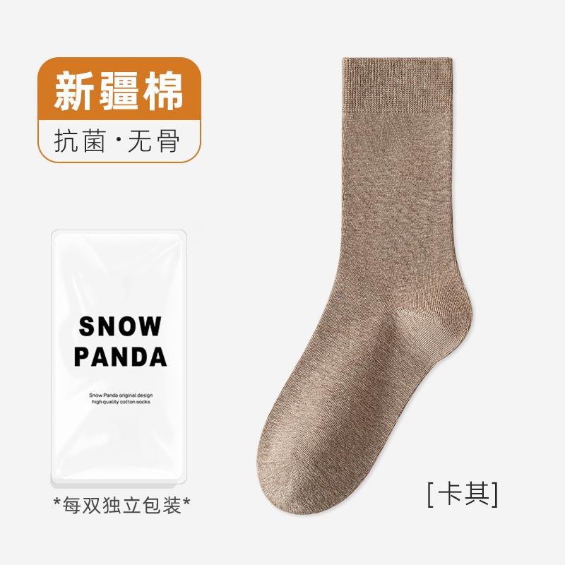 Socks Autumn Socks Breathable, Odor-Proof Sweat-Absorbing Cotton Socks, Anti-Pilling Skin-Friendly Cotton Versatile Socks