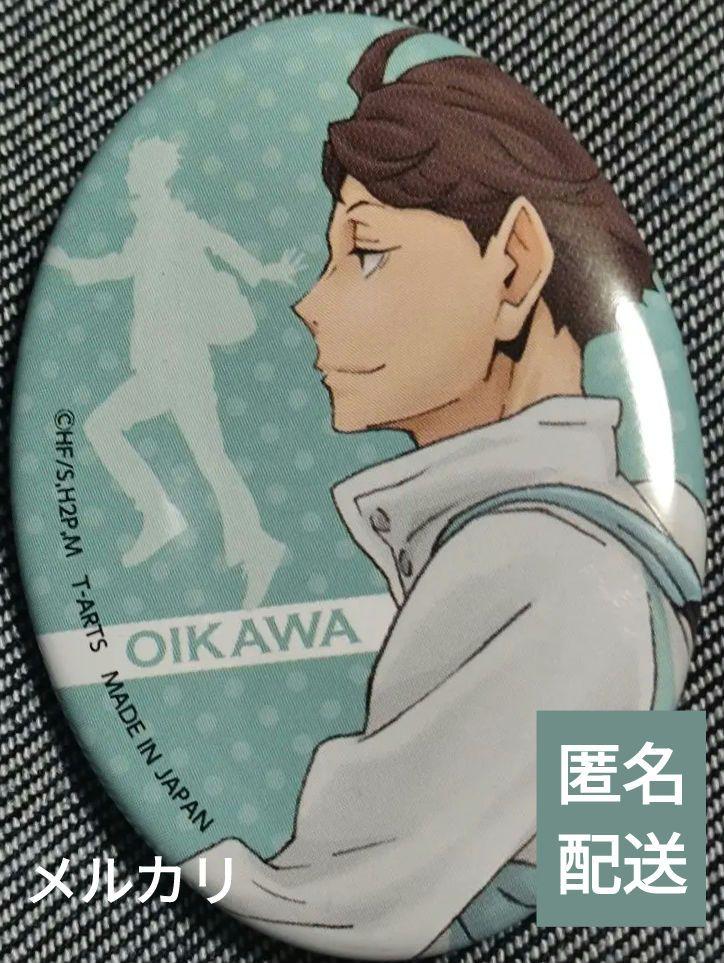 

[USED] Haikyu Oval Can Badge Toru Oikawa