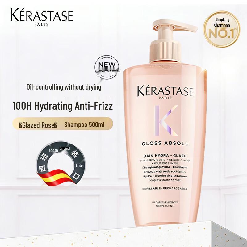 Kerastase Glaze Rose Radiant Shampoo