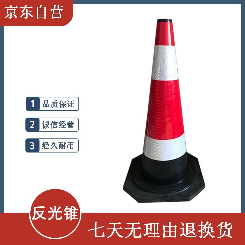 Heavy-Duty Rubber Traffic Cone