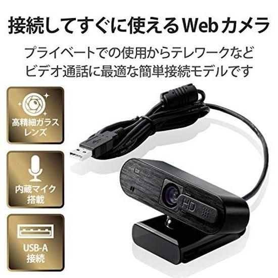 ELECOM USB Webcam UCAM-C820ABBK