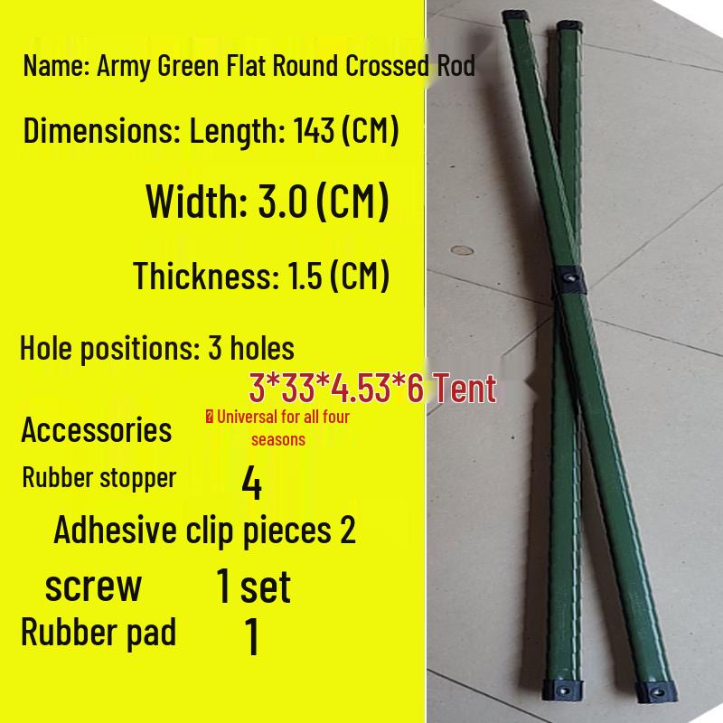 Telescopic Tent Umbrella Set: Folding Poles, Connecting Rod, Support Poles, Cross Tube
