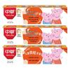 Zhonghua Children's Orange Anti-Cavity Toothpaste (3-Pack)