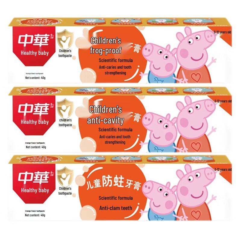 Zhonghua Kids Anti-Cavity Toothpaste - Orange Flavor