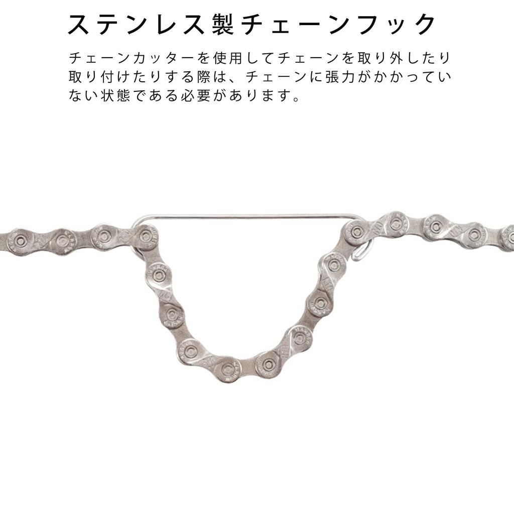 Bicycle chain cutter set (chain breaker, main chain pliers, chain