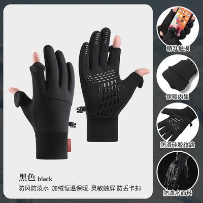 Cycling Gloves Men's Winter Outdoor Sports Running, Windproof, Waterproof, Non-slip, Velvet and Warm Cross-border Gloves