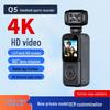 Q5 4K Ultra HD Handheld Camcorder with Night Vision & Anti-Shake for Outdoor Sports & Cycling
