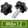 Plum Blossom Star-Shaped Hand-Tightened Screw Cap Handle (M4, M5, M6, M8, M10)
