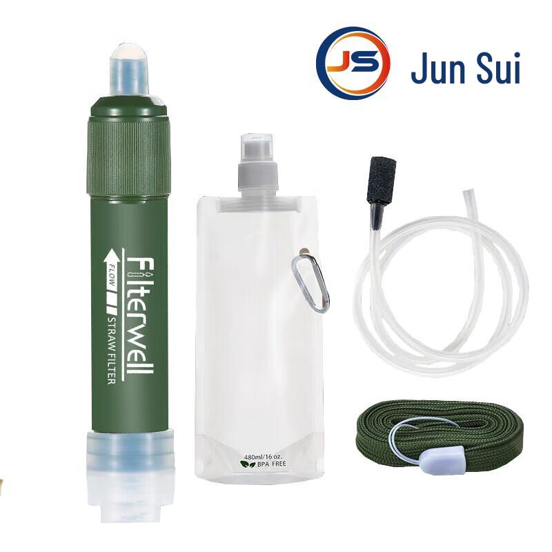 JunSui Portable Outdoor Survival Water Purifier