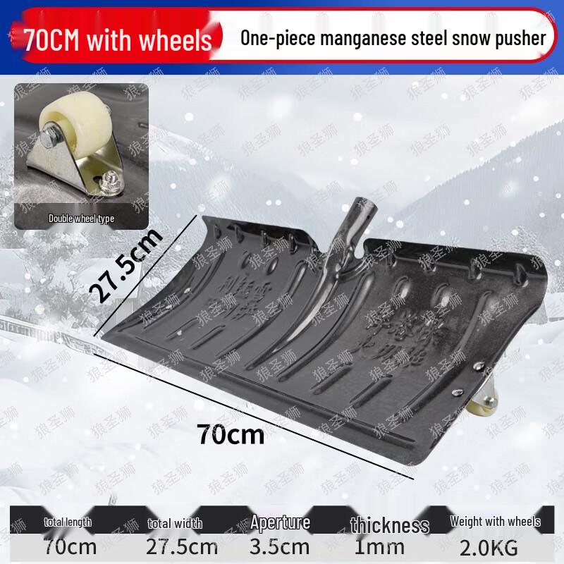 LangShengShi Outdoor Snow Removal Shovel and Pusher Series