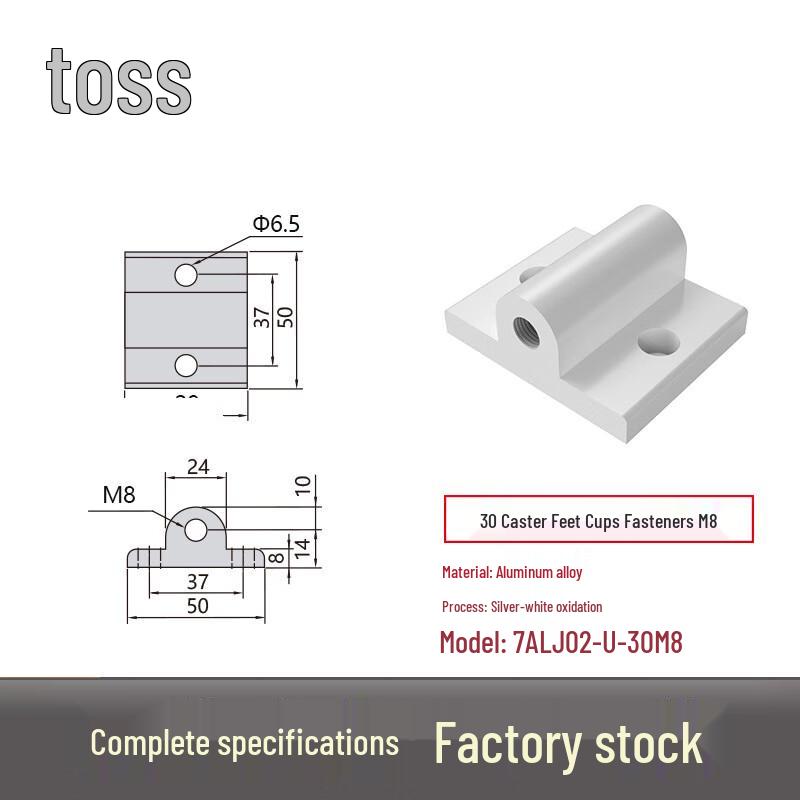 Aluminum Profile Caster & Foot Cup Support Connector One Piece