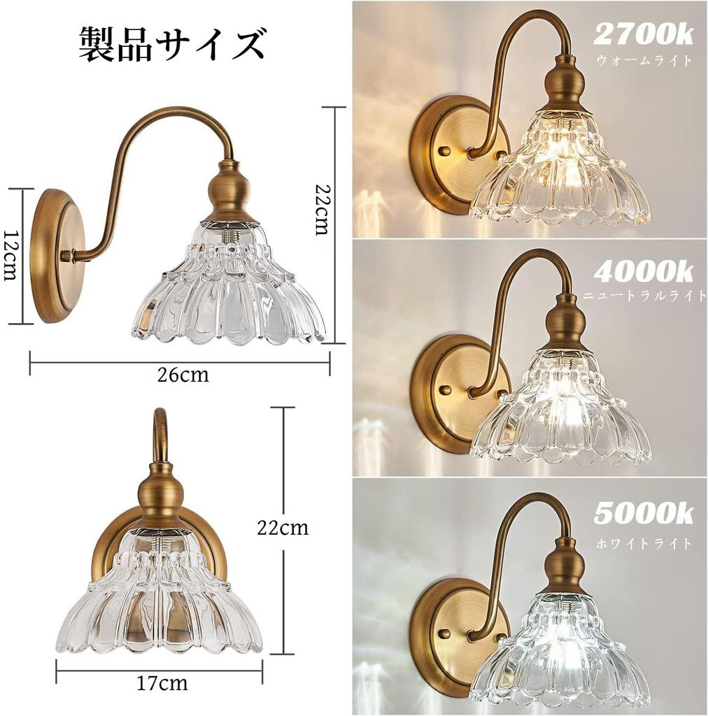 KCO Lighting Nordic Vintage Wall LightBracket Light, Crystal Glass, 2-Light Set, 2-Way Installation, Three-Color Dimmable, E12, Rust-Resistant, Ideal