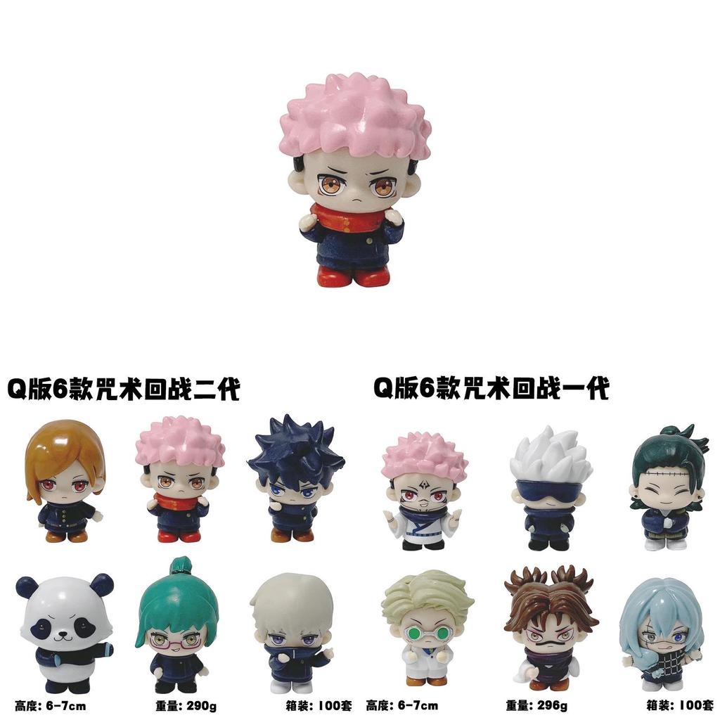 Demon Slayer Pvc Collectible Figures For Desktop Display Gift For Fans