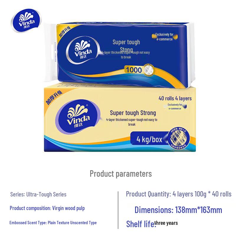 Vinda Rapeseed Oil & Roll Paper Bundle