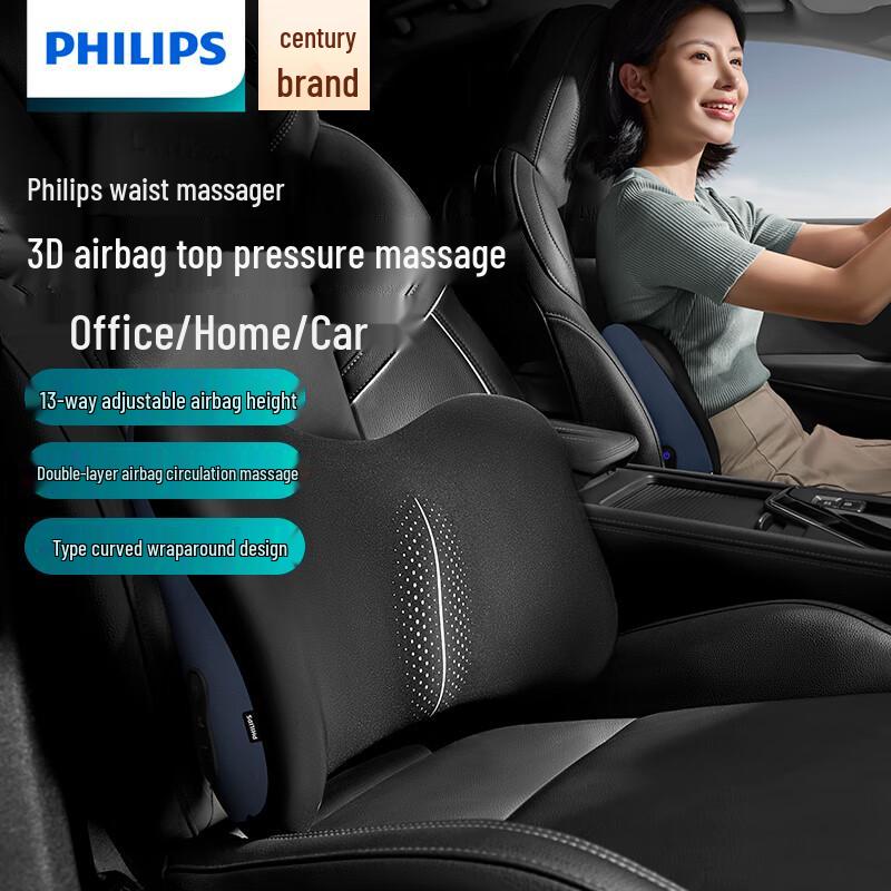 

Philips Electric Airbag Lumbar Support Massager