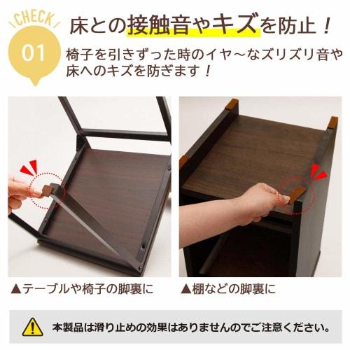 Comolife Floor Scratch Prevention Tape, 5m, Brown, Floor Scratch Prevention Tape, Protects Flooring, Chair Legs, and Tables