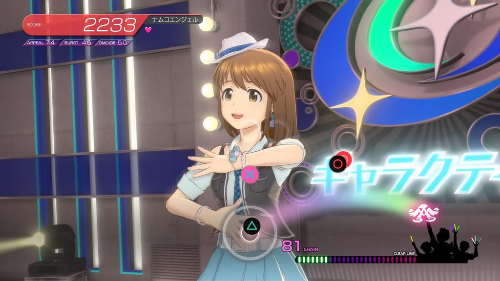 THE Stella Stage Stella Box Purchase Product Code for Special Costume DLC and Special Theme PRODUCER MEETING Advance Ticket Lottery Reservation