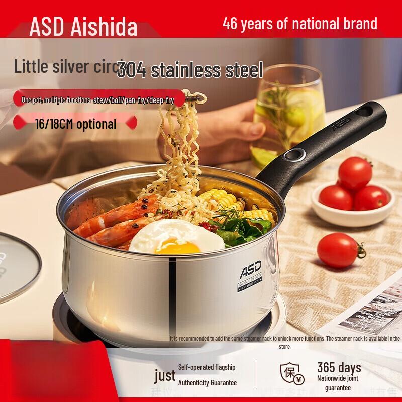 ASD 16CM 304 Stainless Steel Milk Pot