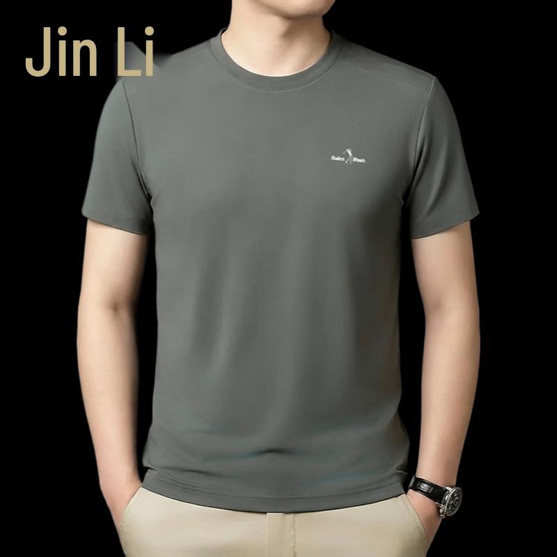 Men's Breathable Seamless Non-Iron Round Neck T-Shirt
