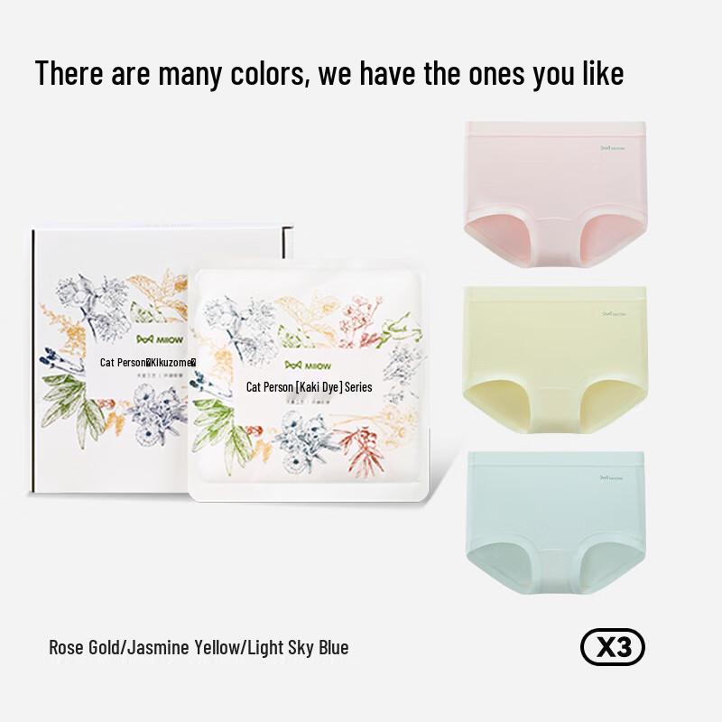 MIIOW Women's Floral Dye Antibacterial Cotton Underwear 3-Pack