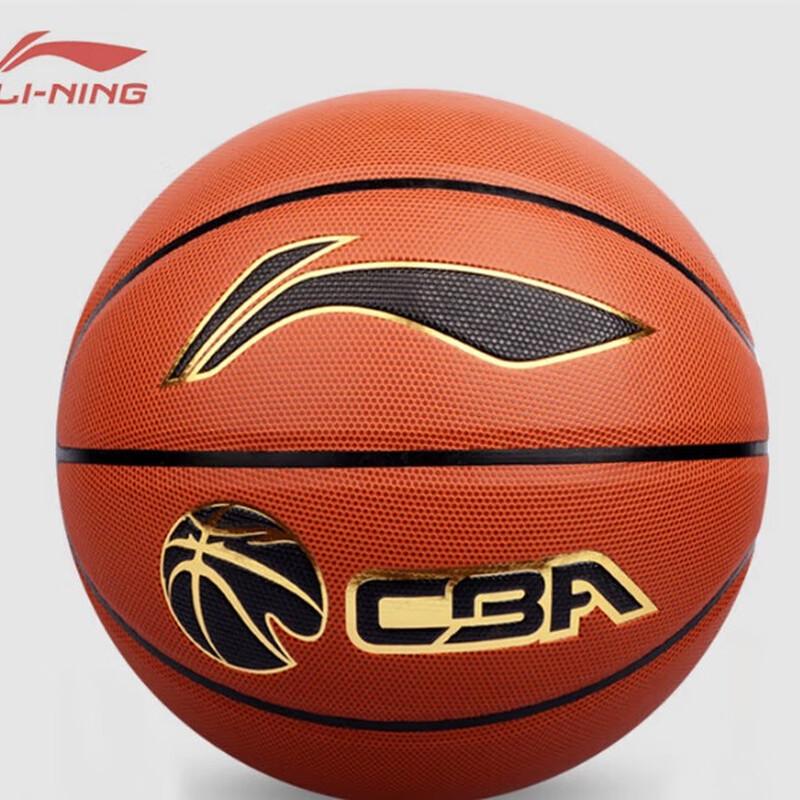 Li-Ning LBQK597 Size 7 Basketball