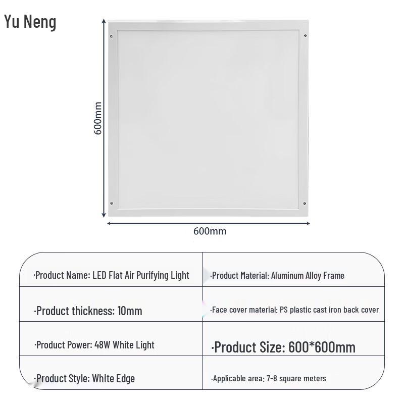 YN 48W LED Purification Ceiling Panel Light, 600x600mm, 6500K Cool White