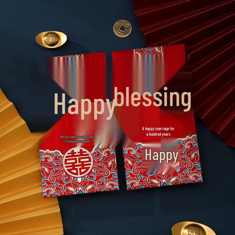 2025 Wedding Double Happiness Red Envelope for Special Occasions and Engagements